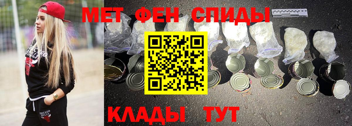 АМФ  Амфетамин VHQ  MEGA зеркало  Дивногорск  Вход с VPN  АМФЕТАМИН 