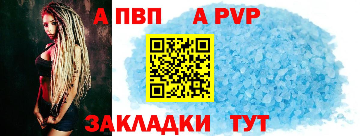 A PVP СК КРИС Дивногорск