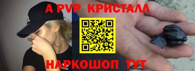 прущий лед Ангарск