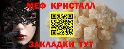 прущий лед Ангарск
