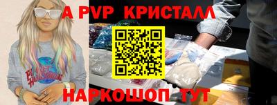 МДПВ Анжеро-Судженск
