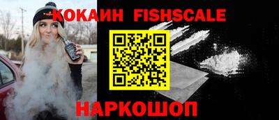 прущий лед Ангарск