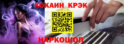 прущий лед Ангарск