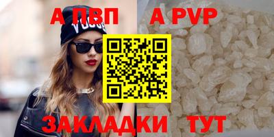 каннабис Анапа