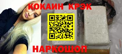 прущий лед Ангарск
