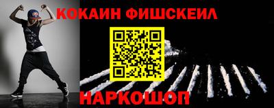 прущий лед Ангарск