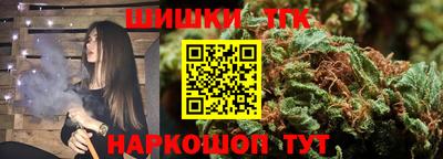 каннабис Анапа