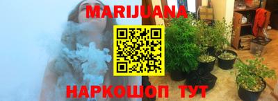 прущий лед Ангарск