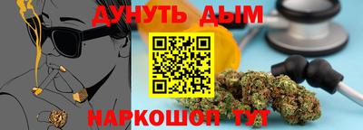 каннабис Анапа