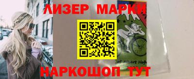 прущий лед Ангарск