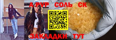 МДПВ Анжеро-Судженск