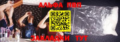 МДПВ Анжеро-Судженск