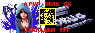 МДПВ Анжеро-Судженск