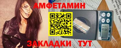прущий лед Ангарск