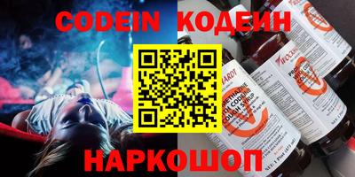 каннабис Анапа