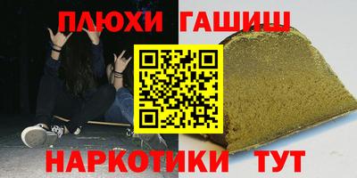 прущий лед Ангарск