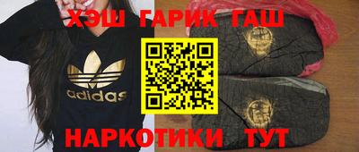 прущий лед Ангарск