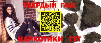 каннабис Анапа