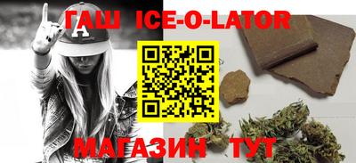 прущий лед Ангарск