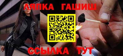прущий лед Ангарск