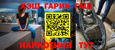 прущий лед Ангарск
