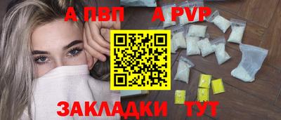 МДПВ Анжеро-Судженск
