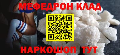 МДПВ Анжеро-Судженск