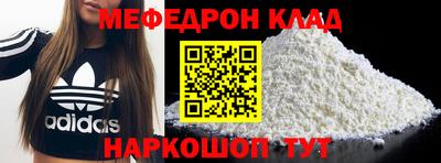 прущий лед Ангарск