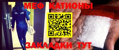прущий лед Ангарск