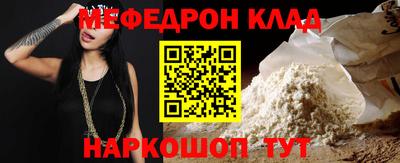 каннабис Анапа