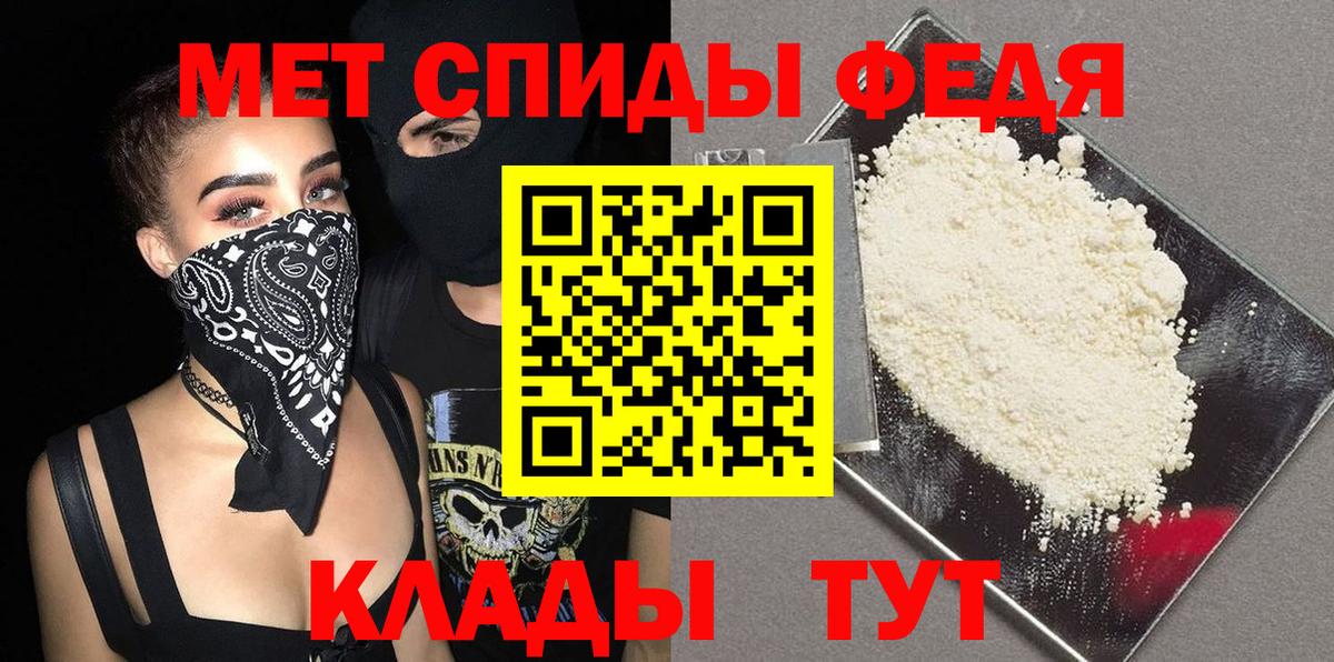 Первитин витя  Первитин витя  Вход с VPN  Первитин  Дивногорск 