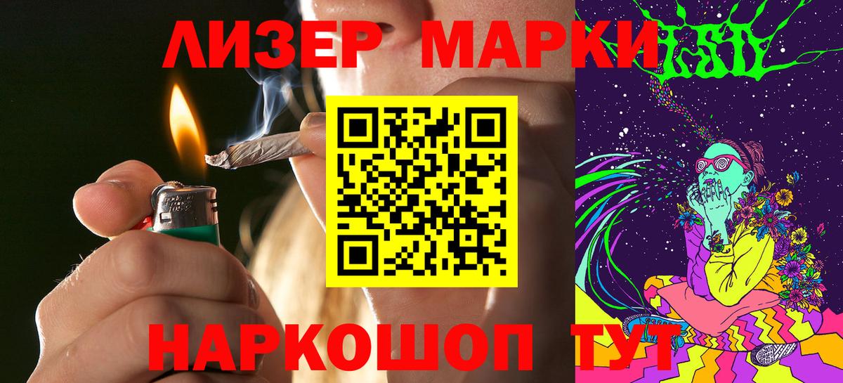 Наркотические марки 1,8мг  Вход с VPN  Дивногорск  Наркотические марки 1,8мг 