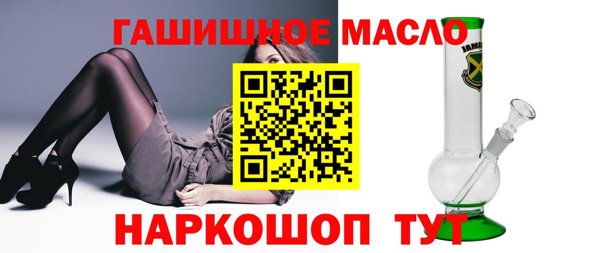 ТГК вейп с тгк Дивногорск