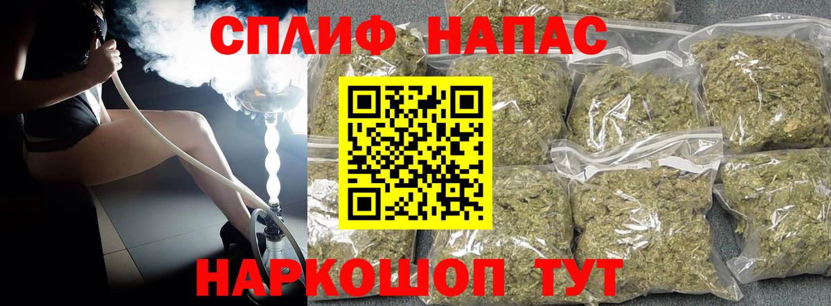 Бошки марихуана планчик Дивногорск