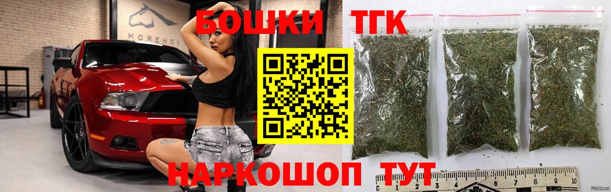 Дивногорск  Бошки Шишки ГИДРОПОН  Шишки марихуана LSD WEED  Вход с VPN 